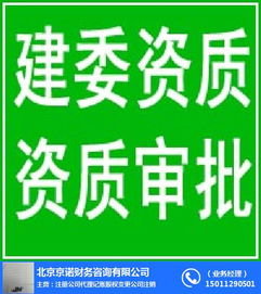 京諾專業代理記賬與廣告設計服務，助力延慶小規模企業高效發展