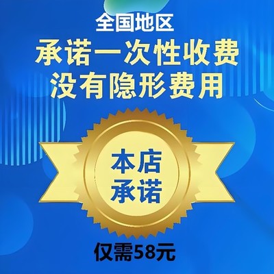 崇州市代理記賬與廣告設計代辦流程詳解